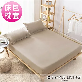 澳洲Simple Living 雙人600織台灣製天絲床包枕套組(尊爵金)