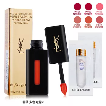 YSL 奢華緞面漆光唇釉(5.5ml)多色可選+微分子肌底原生露(1.5mlX2)#406橙色電音