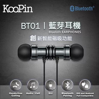 KooPin 磁吸式運動型藍牙耳機(BT-01)酷炫灰