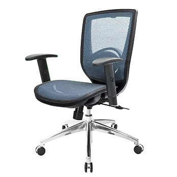 GXG 短背全網 電腦椅 (鋁腳/升降扶手) TW-81X6LU5請備註顏色