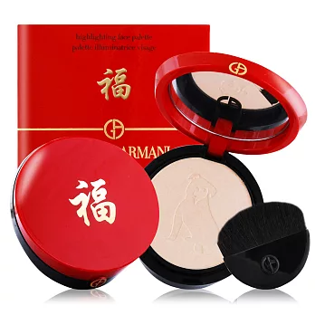 GIORGIO ARMANI 2018狗年新春打亮餅(8.5g)-國際限定版