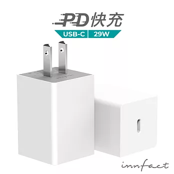 innfact P29 PD3.0 TypeC 快速充電器 (PD)白色