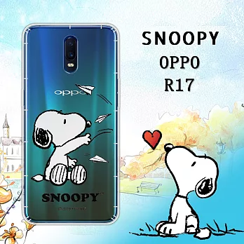 史努比/SNOOPY 正版授權 OPPO R17 漸層彩繪空壓手機殼(紙飛機)