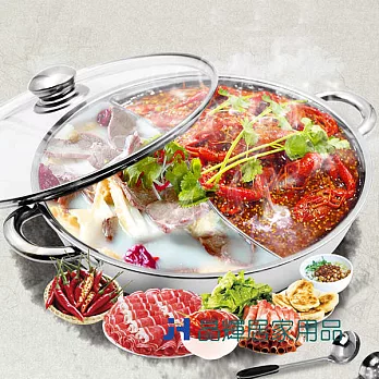 【億國鍋具】F1011-36＊家用電磁爐不鏽鋼鴛鴦鍋雙耳加厚火鍋專賣店販售36CM (含鍋蓋8-10人)