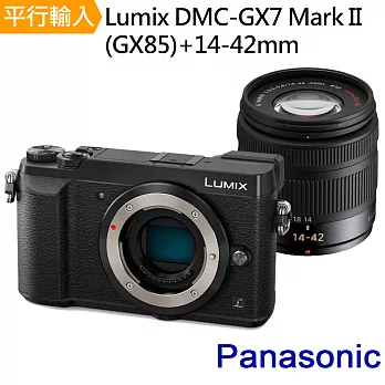 Panasonic DMC-GX7 Mark II / GX85+14-42mm 單鏡組*(中文平輸)-送128G電池雙鏡包外出型腳架防潮箱背帶拭鏡筆強力清潔組硬保貼