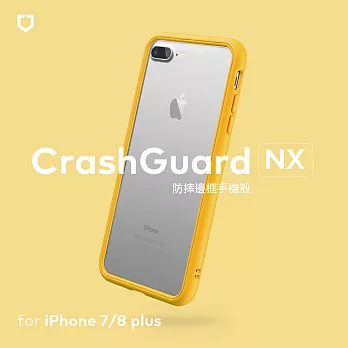 犀牛盾 iPhone 8Plus/7Plus CrashGuard NX 模組化防摔邊框殼黃色