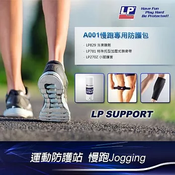 LP SUPPORT A001 慢跑專用運動防護包S黑色