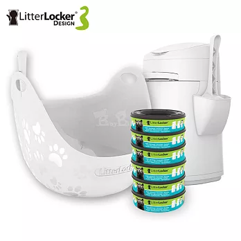 LitterLocker® Design 第三代貓咪鎖便桶＋360°主子貓砂籃+袋匣 套組360°主子貓砂籃白