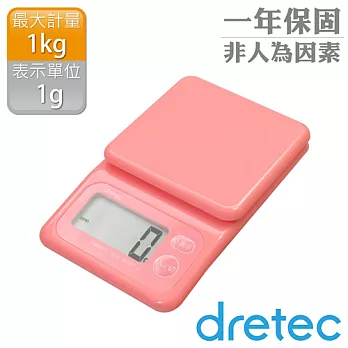 【dretec】大螢幕斜面新型電子料理秤1kg-粉色