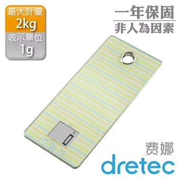 【dretec】『 FUINA』薄型電子式計料理秤+重量計時雙功能-藍線條