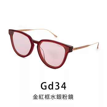 【Front 太陽眼鏡】Slide-Gd34紅框粉鏡#潮流歐美大框太陽眼鏡/墨鏡