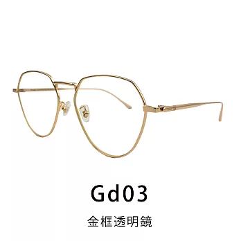 【Front 太陽眼鏡】Star boy-Gd03金框透明鏡#潮流歐美金屬多邊形水銀太陽眼鏡/墨鏡