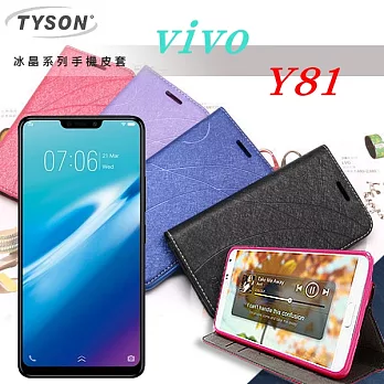 ViVO Y81 冰晶系列 隱藏式磁扣側掀皮套 側掀皮套黑色