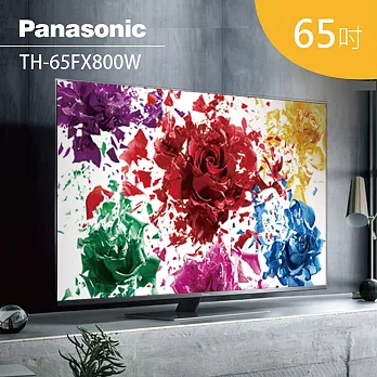 Panasonic 國際牌 65吋 TH-65FX800W  4K PRO LED 薄型液晶電視 (含基本桌裝+舊機回收)