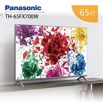 Panasonic 國際牌 4K LED 電視 65吋 TH-65FX700W 進階6原色 (含基本桌裝+舊機回收)