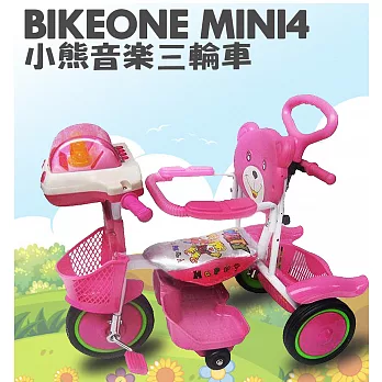 BIKEONE MINI4 小熊音樂兒童三輪車腳踏車 音樂寶寶三輪自行車 多功能親子後控可推騎三輪車 輕便寶寶手推車童車-粉紅色