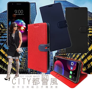 CITY都會風 LG K11+ / K11 Plus 插卡立架磁力手機皮套 有吊飾孔瀟灑藍