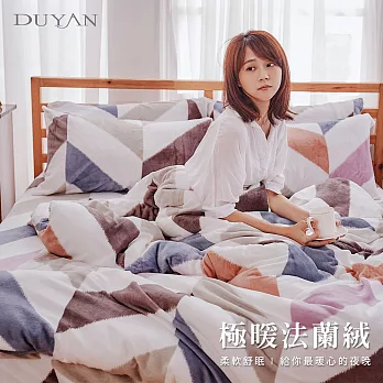 《DUYAN 竹漾》法蘭絨雙人床包兩用被毯四件組-布拉格