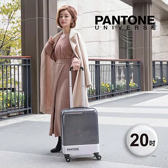  【PANTONE UNIVERSE】色票行李箱20吋水墨灰
