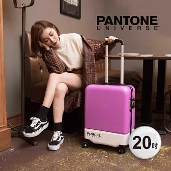 【PANTONE UNIVERSE】色票行李箱20吋薰衣草紫