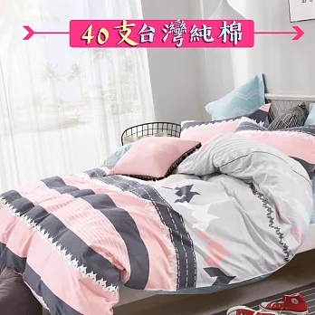 【eyah 宜雅】100%台灣製寬幅精梳純棉雙人加大床包枕套三件組-粉戀秋楓