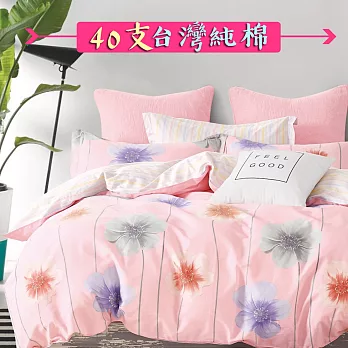 【eyah 宜雅】100%台灣製寬幅精梳純棉雙人加大床包枕套三件組-追夢人