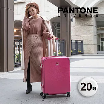  【PANTONE UNIVERSE】輕奢鋁框箱20吋櫻花紅