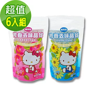 HELLO KITTY芳香去味晶球(補充包)6入浪漫玫瑰5清新晨露1