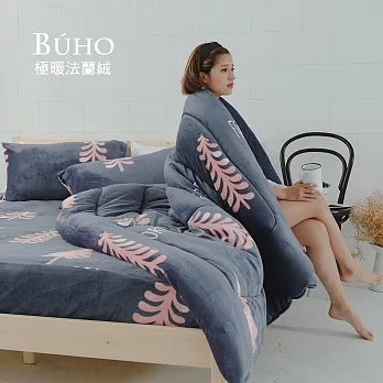 BUHO《月佇謐林》極柔暖法蘭絨3.5尺單人床包+舖棉暖暖被(150x200cm)三件組