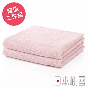 日本桃雪【精梳棉飯店毛巾】超值兩件組共18色-淺粉