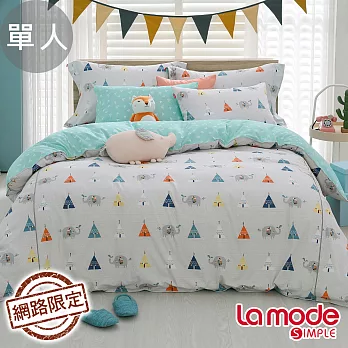 【La Mode寢飾】小象部落100%精梳棉兩用被床包組(單人)