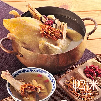 【鴨迷】黃金蟲草全鴨煲