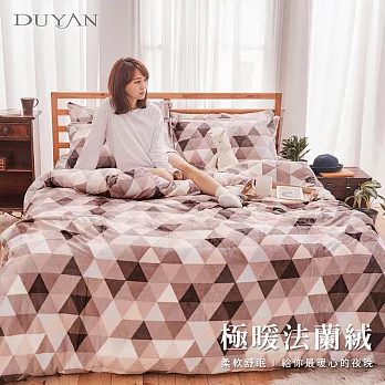 《DUYAN 竹漾》法蘭絨單人床包兩用被毯三件組-焦糖瑪奇朵