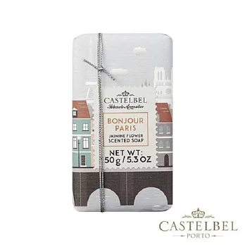 【U】CASTELBEL - 城市巴黎Jasmine香氛皂150g(14款可選)