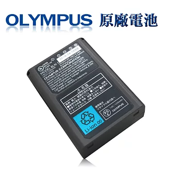 OLYMPUS BLN-1/BLN1 專用相機原廠電池 (全新密封包裝)