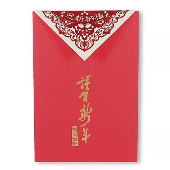 迎新春事事如意 新年卡【Hallmark-卡片 新年賀卡系列】