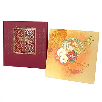 開門見喜福袋組3入 新年卡【Hallmark-卡片 新年賀卡系列】