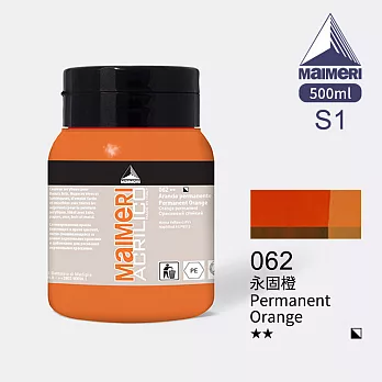 義大利Maimeri美利 Acrilico 抗UV壓克力顏料500ml 黃棕色系 - 062 永固橙