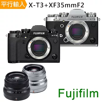 FUJIFILM X-T3+XF35mmF2 輕巧大光圈 單鏡組*(中文平輸)-送單眼雙鏡包+強力大吹球清潔組+硬式保護貼黑色