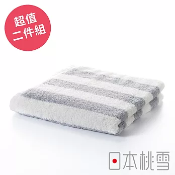 日本桃雪【飯店粗條紋毛巾】超值兩件組共2色-淺灰色