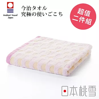 日本桃雪【今治水波紋毛巾】超值兩件組共2色-粉橘太陽