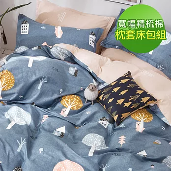 【eyah】100%台灣製寬幅精梳純棉雙人加大床包枕套三件組-漫森寄情