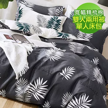 【eyah】100%台灣製寬幅精梳純棉新式雙人兩用被單人床包四件組-雪菲爾