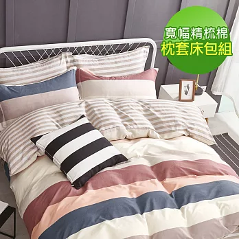 【eyah】100%台灣製寬幅精梳純棉雙人床包枕套三件組-牧野町