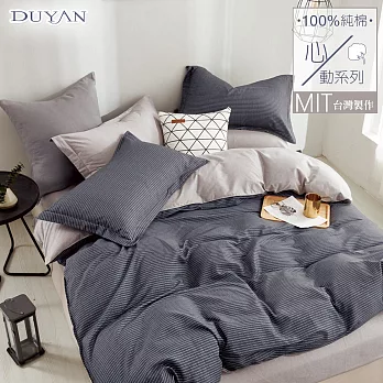 《DUYAN 竹漾》台灣製 100%精梳純棉雙人床包被套四件組-午夜時分