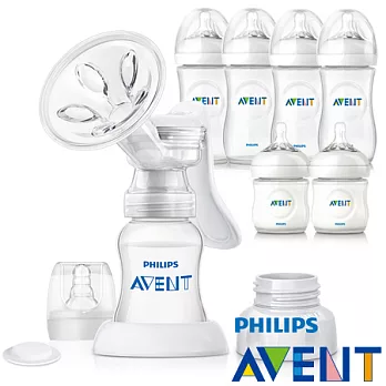 【PHILIPS AVENT】手動吸乳器4大2小奶瓶超值組(親乳感PP奶瓶260ml+125ml)