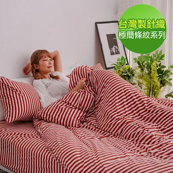 【eyah】台灣製高級針織無印條紋新式兩用被單人床包組-霜葉紅