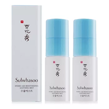 Sulwhasoo 雪花秀 水律拉提保溼噴霧(30ml)X2