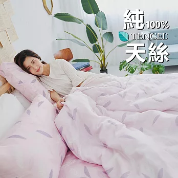 BUHO《微風徐來》100%TENCEL純天絲單人床包+雙人舖棉兩用被床包組