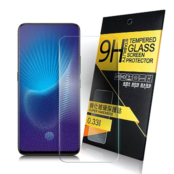 NISDA for Vivo NEX A面 鋼化 9H 0.33mm玻璃螢幕貼-非滿版 透明